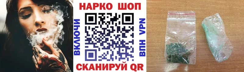 Купить закладку МЕТАМФЕТАМИН  Лсд 25  А ПВП  МЕФ  Гашиш  МАРИХУАНА  COCAIN  Георгиевск