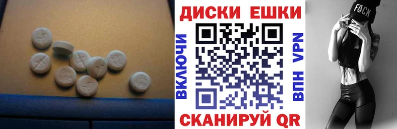 Купить закладки Георгиевск ЭКСТАЗИ Дубай