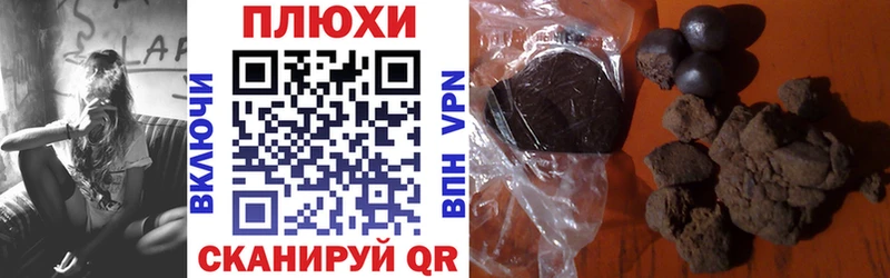 Купить закладки  Георгиевск  ГАШИШ гашик 