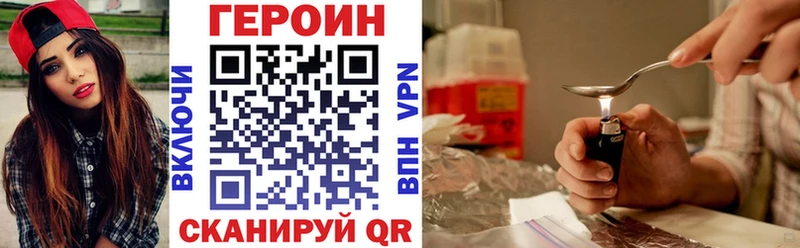Героин герыч  Купить  Георгиевск 