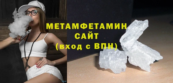 амфетамин Инсар