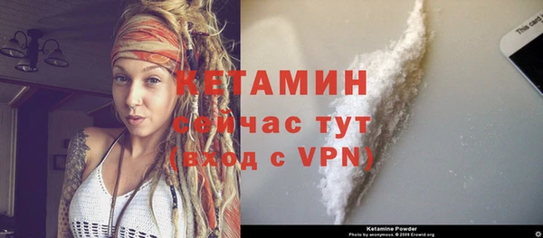 амфетамин Инсар