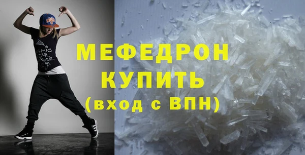 сатива Инта