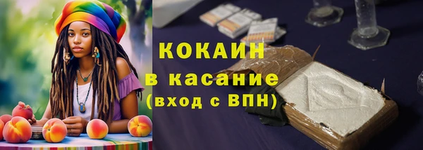 амфетамин Инсар