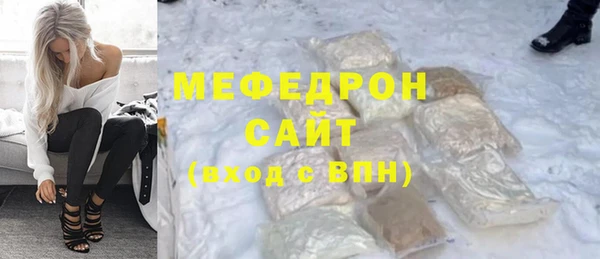 мдма Иннополис