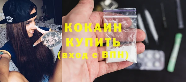 амфетамин Инсар