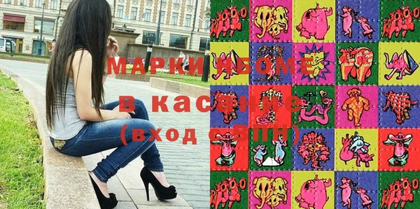 мдма Иннополис
