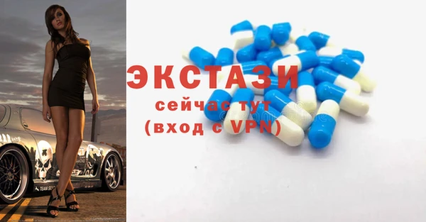 мдма Иннополис