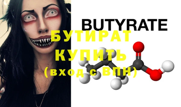 мдма Иннополис
