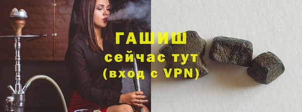 амфетамин Инсар