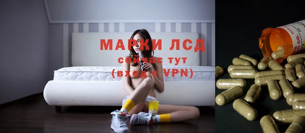 амфетамин Инсар