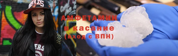 амфетамин Инсар