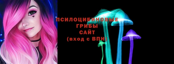 амфетамин Инсар