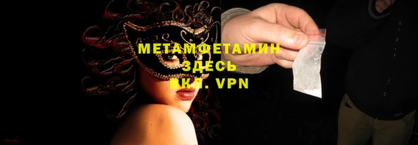 амфетамин Инсар