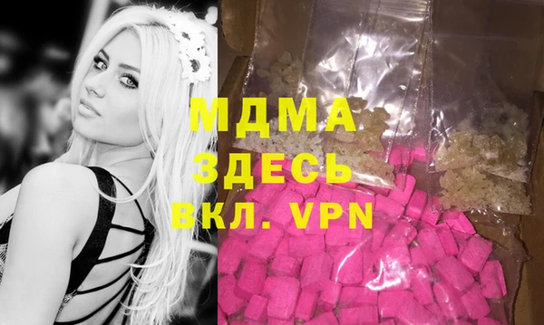 амфетамин Инсар