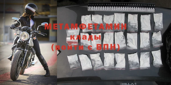 амфетамин Инсар