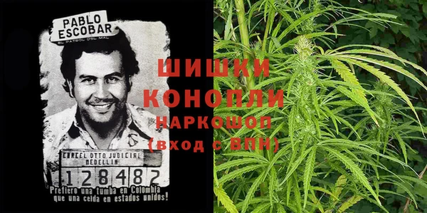 амфетамин Инсар