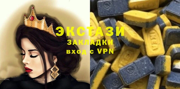 амфетамин Инсар