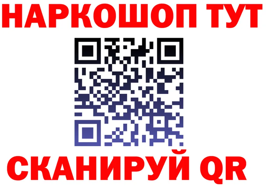 ТГК концентрат ТОР маркетплейс OMG Георгиевск