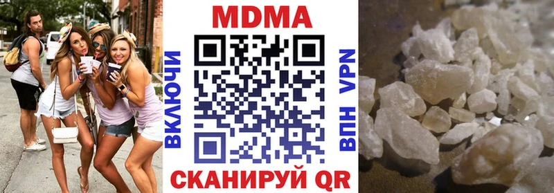 Купить  Георгиевск  MDMA Molly 
