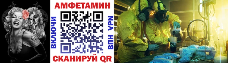 Первитин Декстрометамфетамин 99.9%  Купить  Георгиевск 