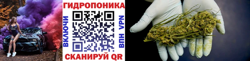 Марихуана VHQ  Купить  Георгиевск 